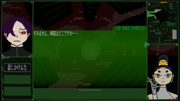 Who Am I エラーコード：九十九 screenshot 2