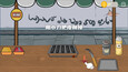Screenshot #5
