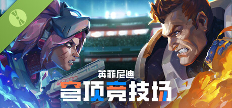 Infinity: HexaDome Tactics Demo