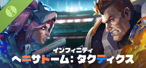 Infinity: HexaDome Tactics Demo