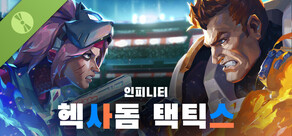 Infinity: HexaDome Tactics Demo