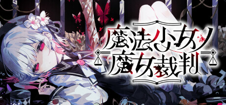 魔法少女ノ魔女裁判 Playtest Header Image