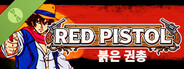 Red Pistol Demo