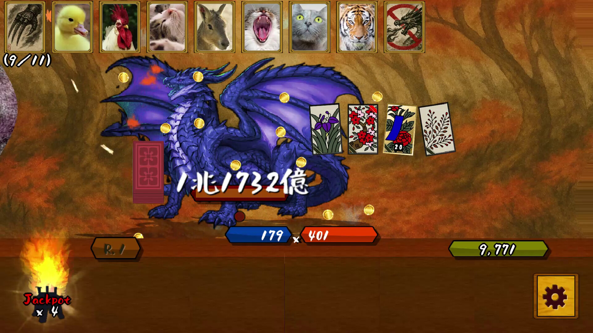 花札の虎 screenshot #13