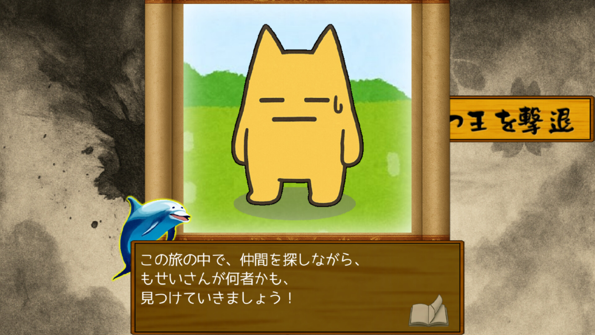 スクリーンショット 14