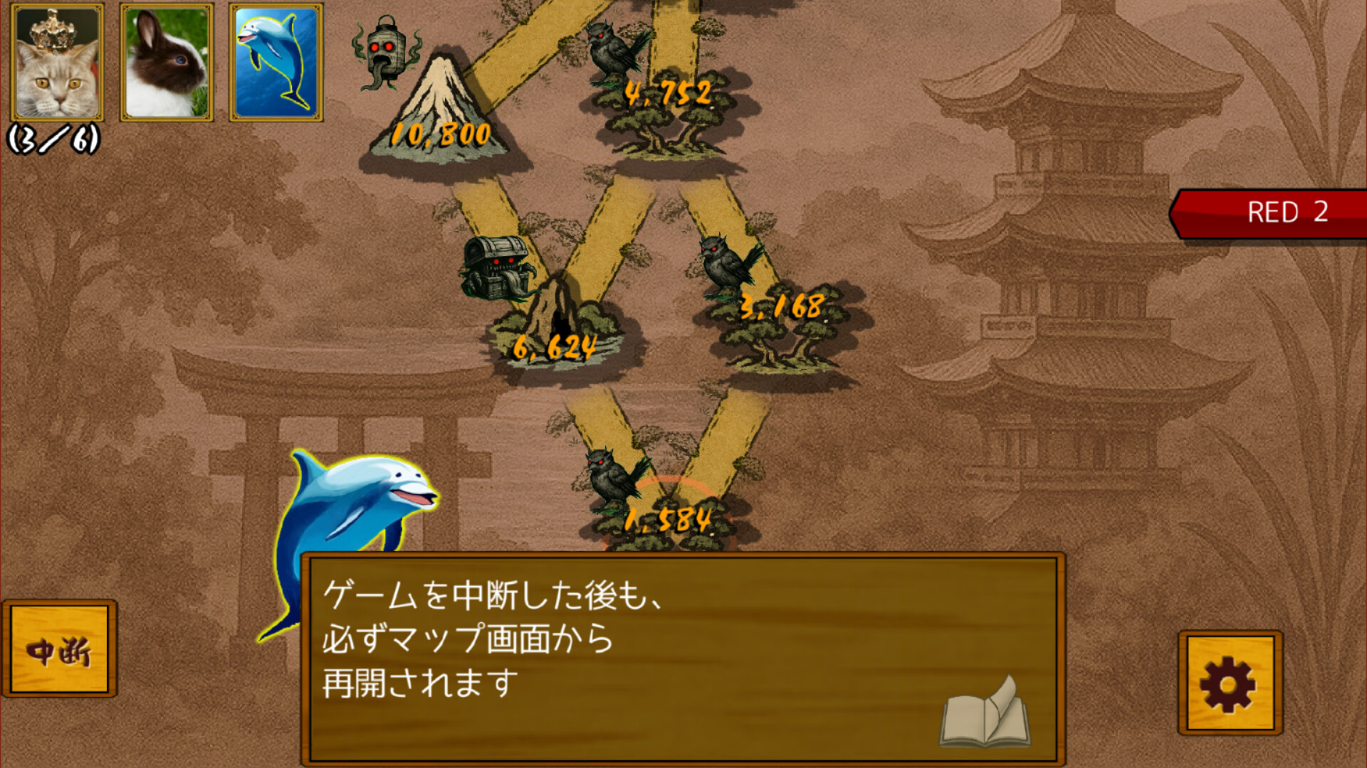 スクリーンショット 11