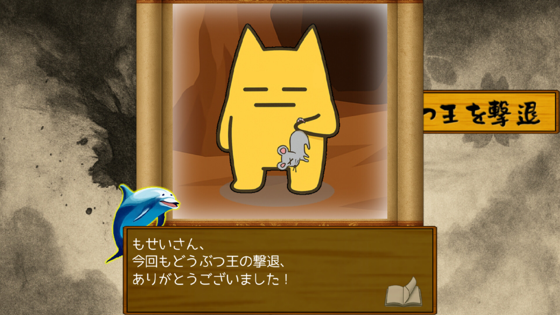 スクリーンショット 13