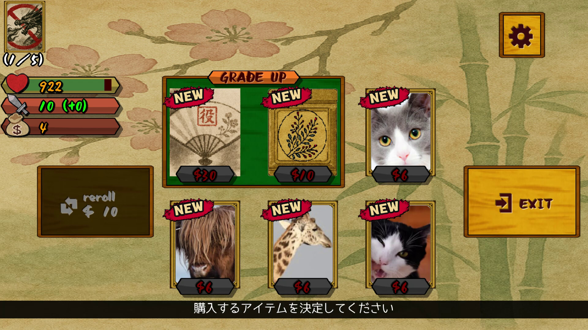 花札の虎 screenshot #9