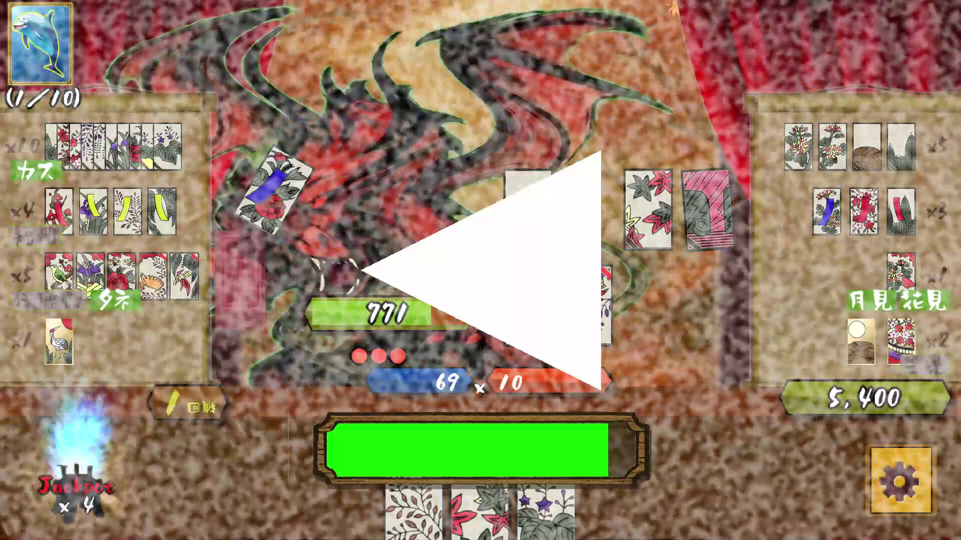 花札の虎 screenshot #7