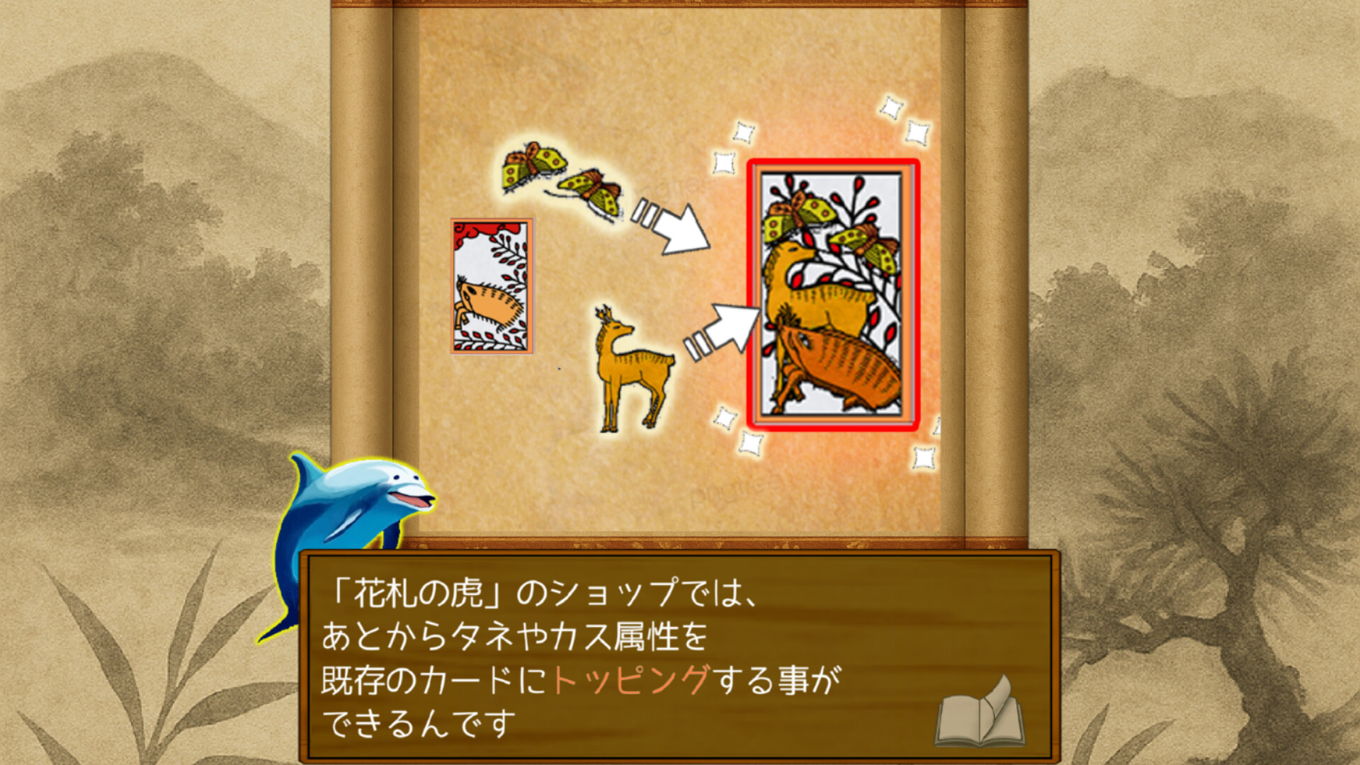 スクリーンショット 10