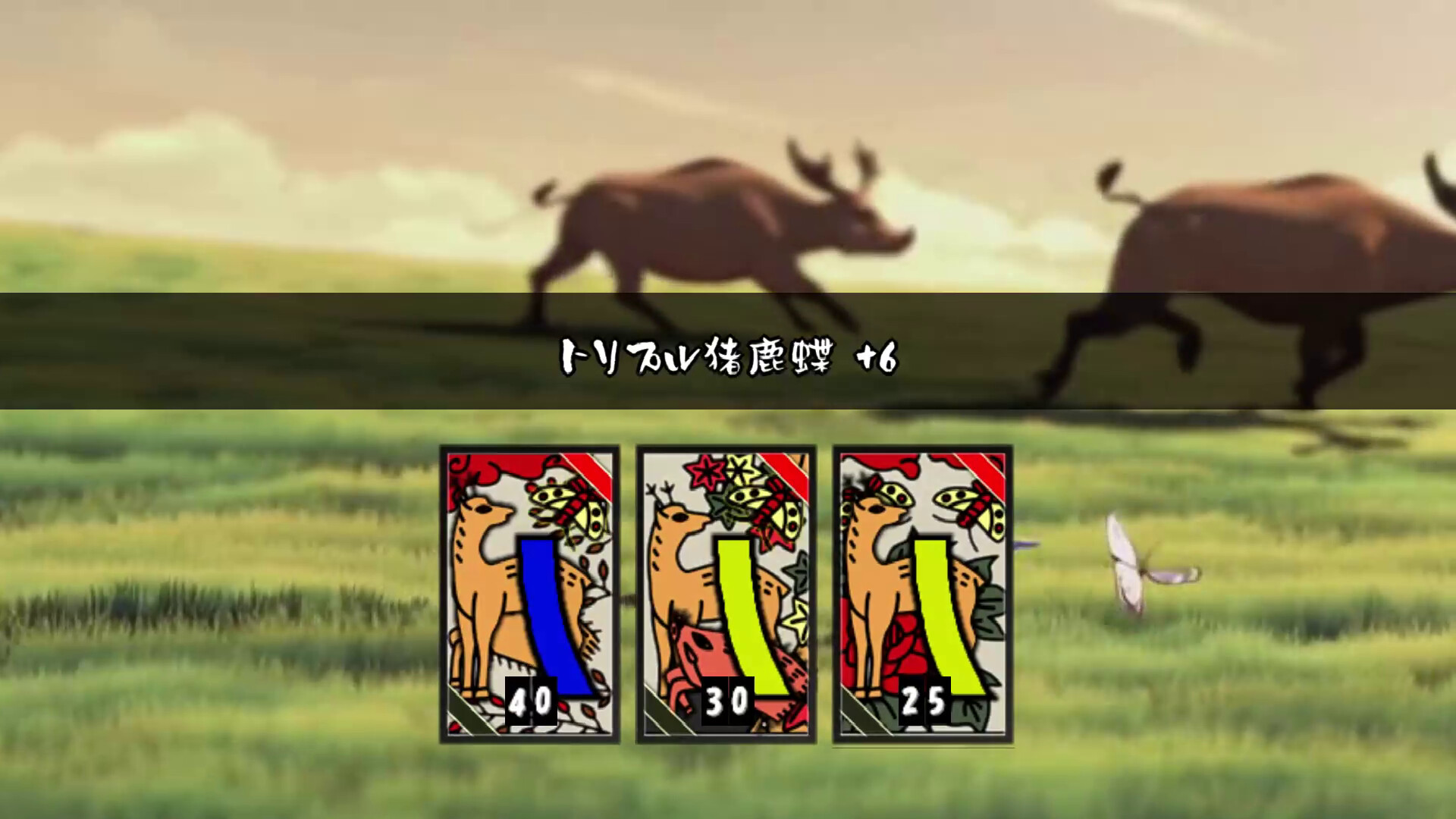 花札の虎 screenshot #11