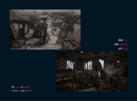 The Hungry Lamb: Digital Artbook