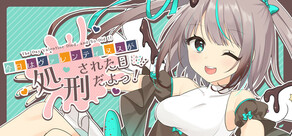 The Day Valentine Died, and So Did I!