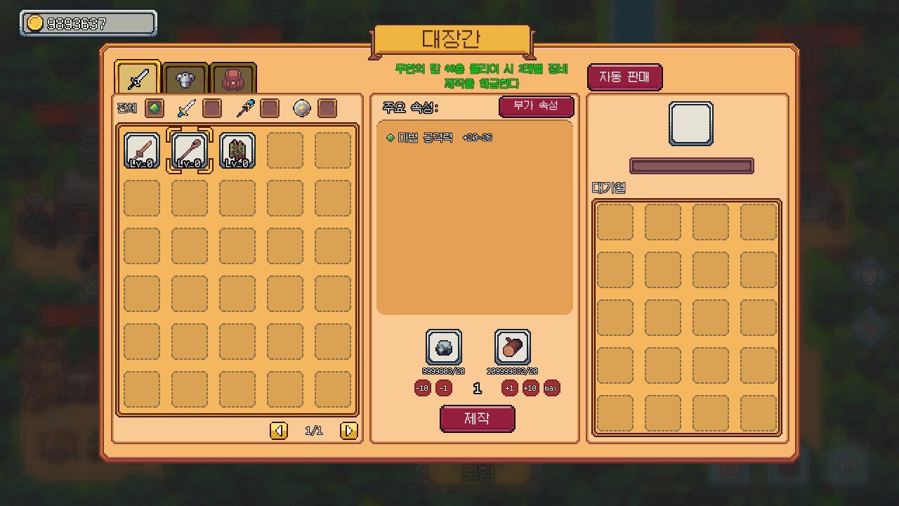Fantasy Idle Dungeon 스크린샷 4