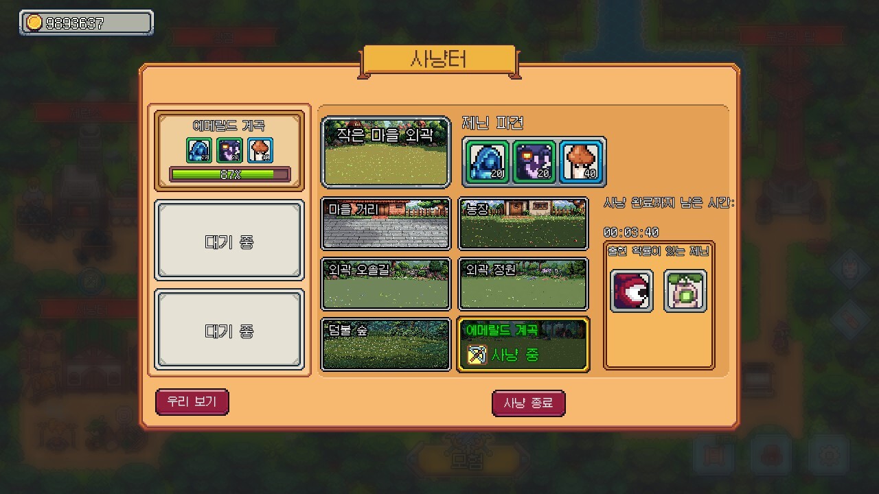 Fantasy Idle Dungeon 스크린샷 6