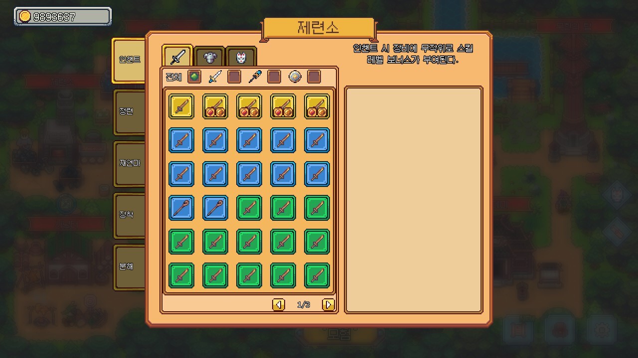 Fantasy Idle Dungeon 스크린샷 5