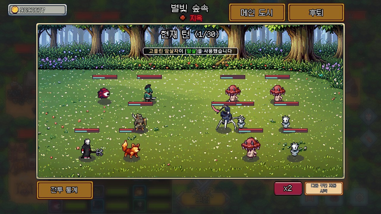 Fantasy Idle Dungeon 스크린샷 3