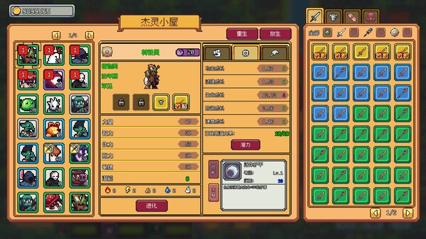 截图缩略图