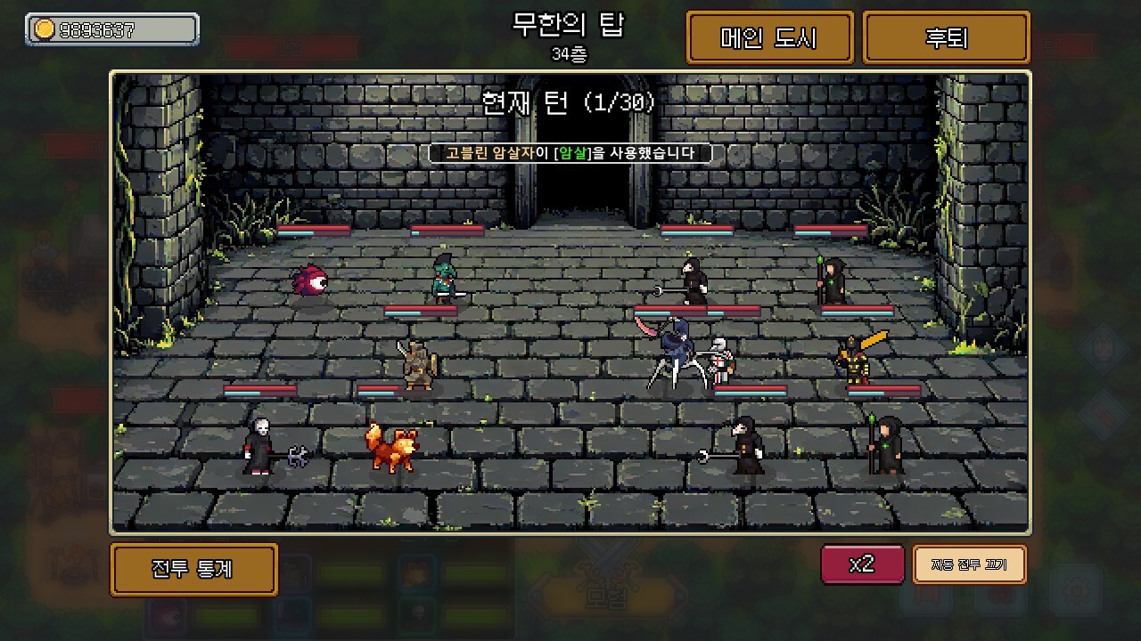 Fantasy Idle Dungeon 스크린샷 2