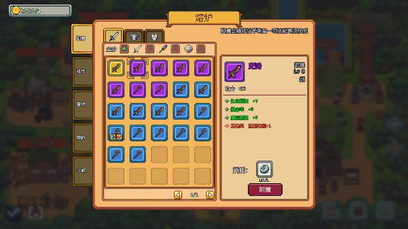 梦幻地下城：放置好时光Fantasy Idle Dungeon|v1.1.1 版本更新|繁简官中|解压即玩