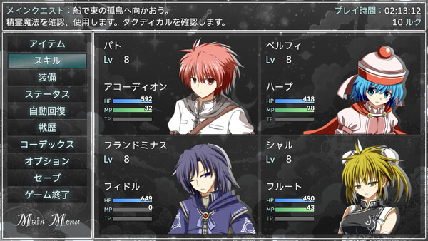 Screenshot 6