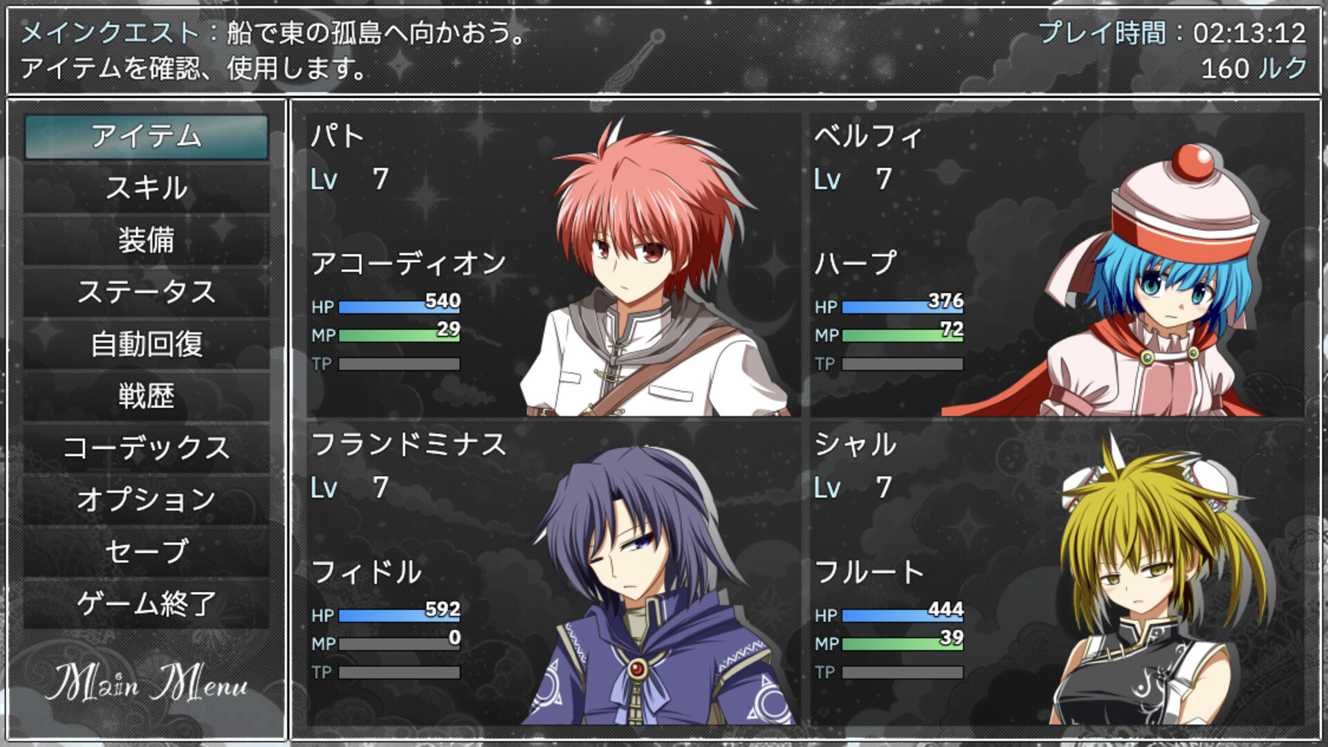 LUMINEX QUARTET screenshot #6