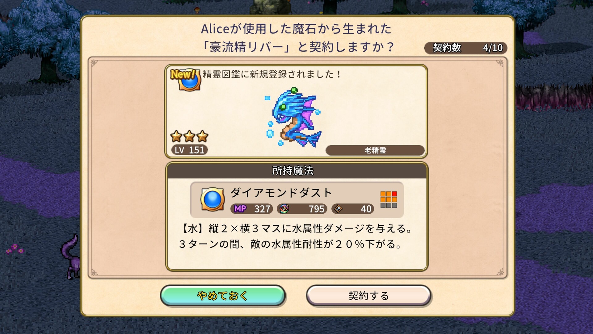 スクリーンショット 11