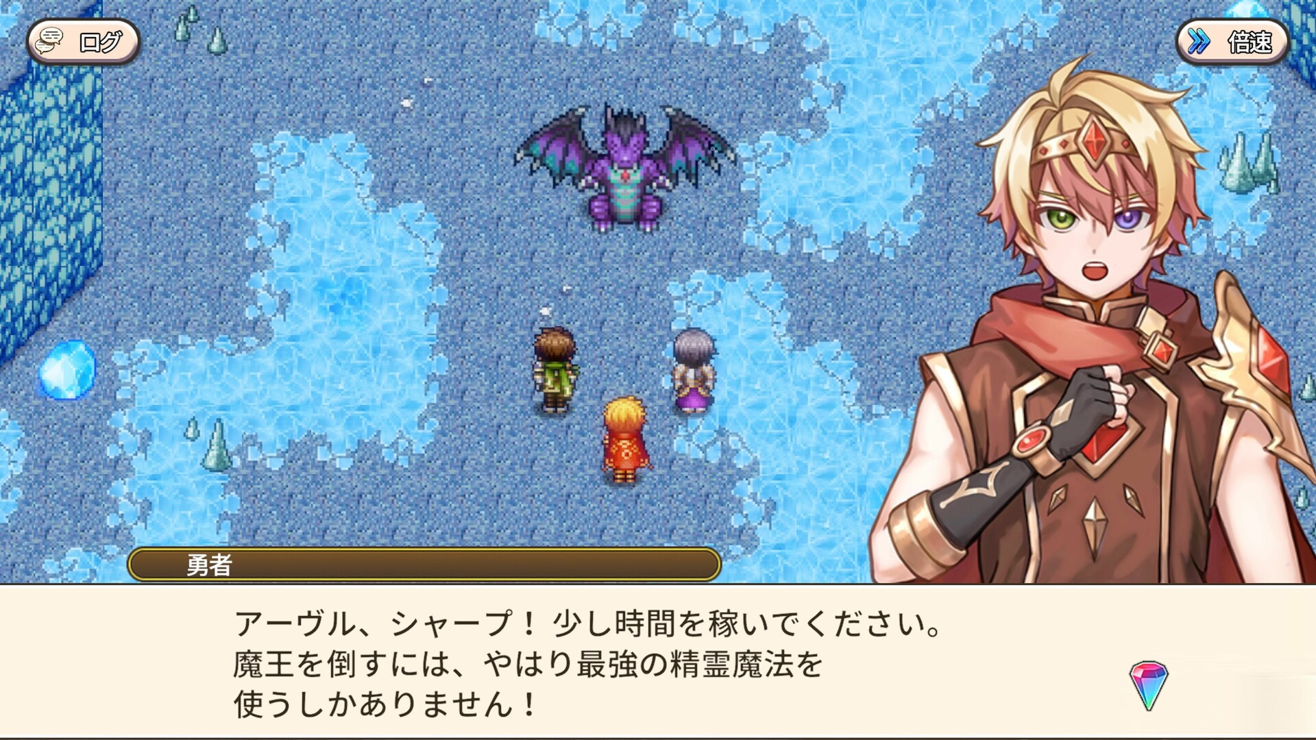 スクリーンショット 2