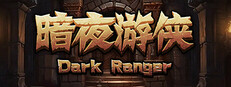 DarkRanger