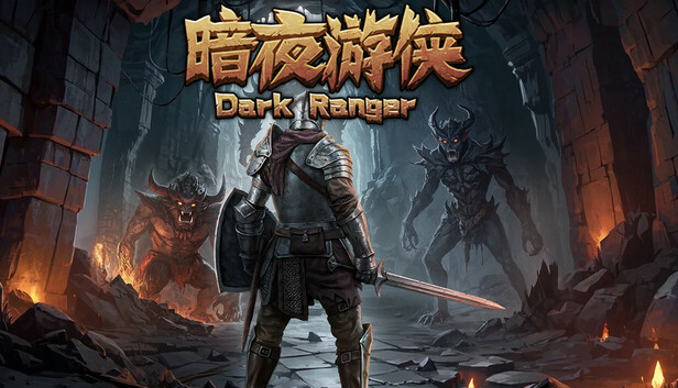 DarkRanger
