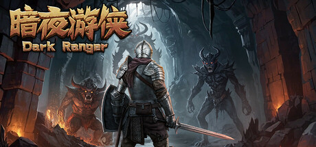 DarkRanger Cover Image