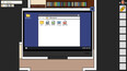 Screenshot #2