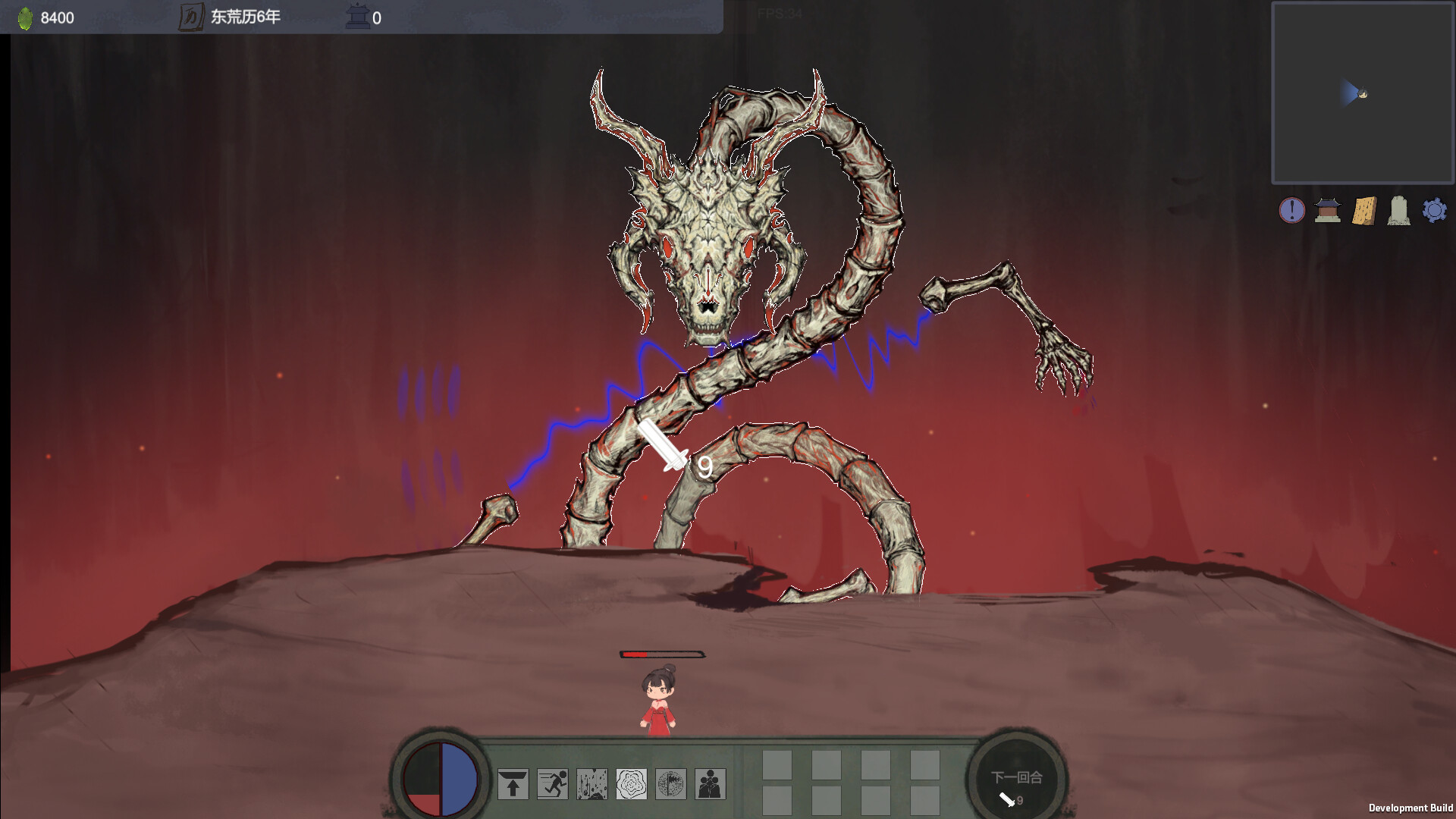 Laws of Cultivation screenshot 3
