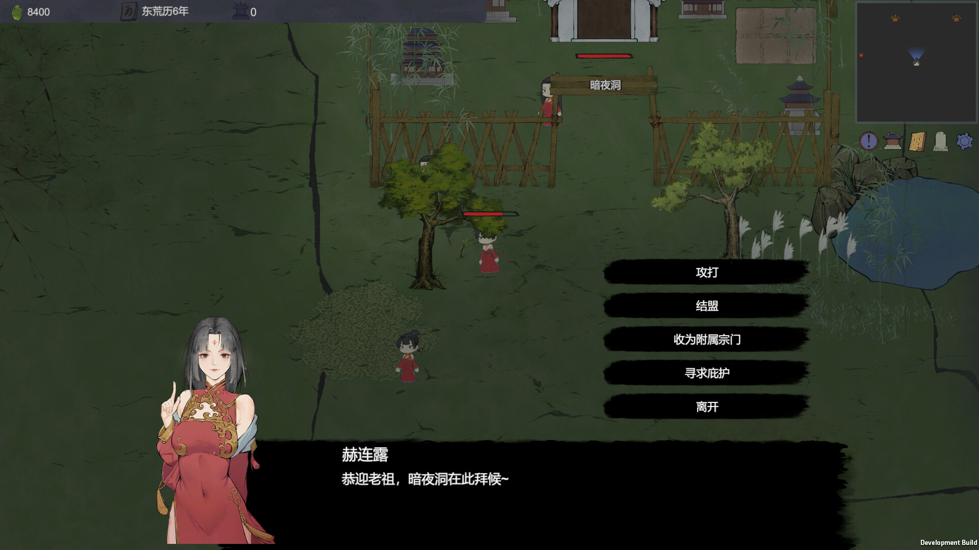 Laws of Cultivation screenshot #15