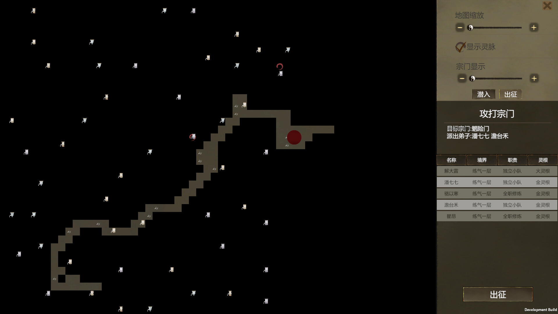 Laws of Cultivation screenshot #7