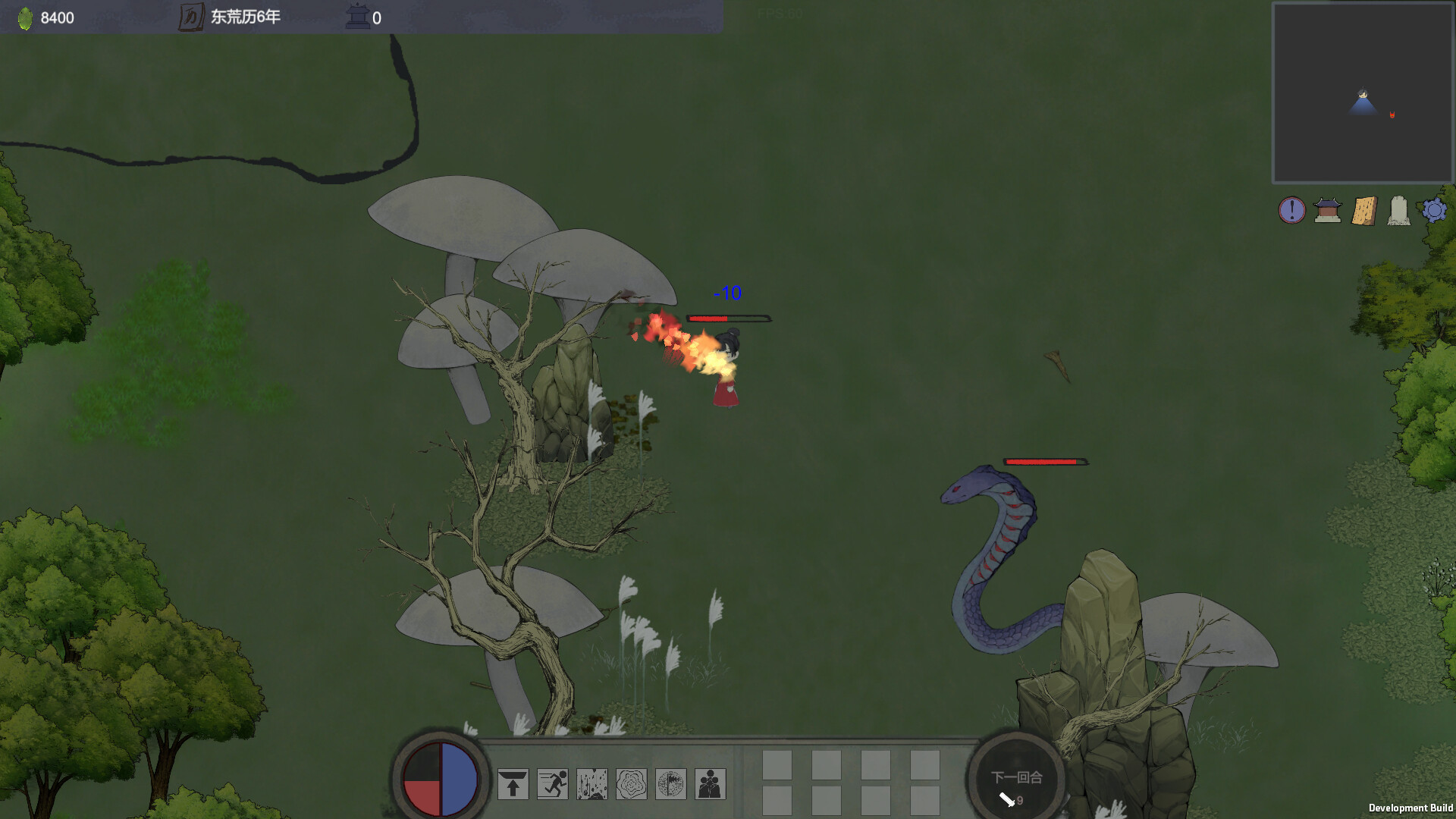 Laws of Cultivation screenshot 13