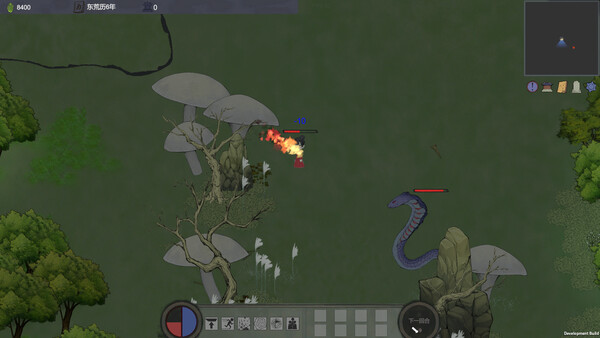 Screenshot 14
