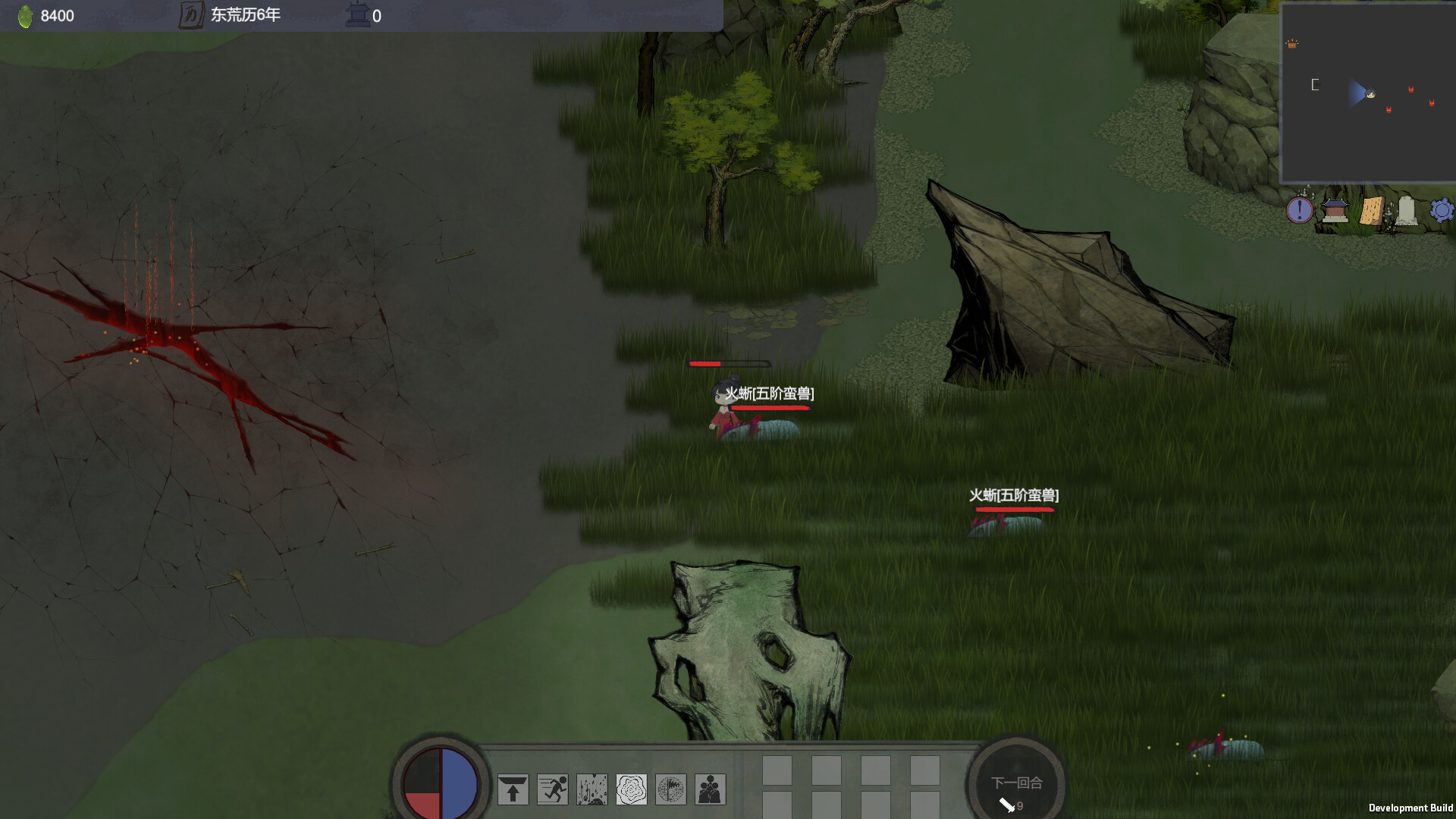 Laws of Cultivation screenshot #6