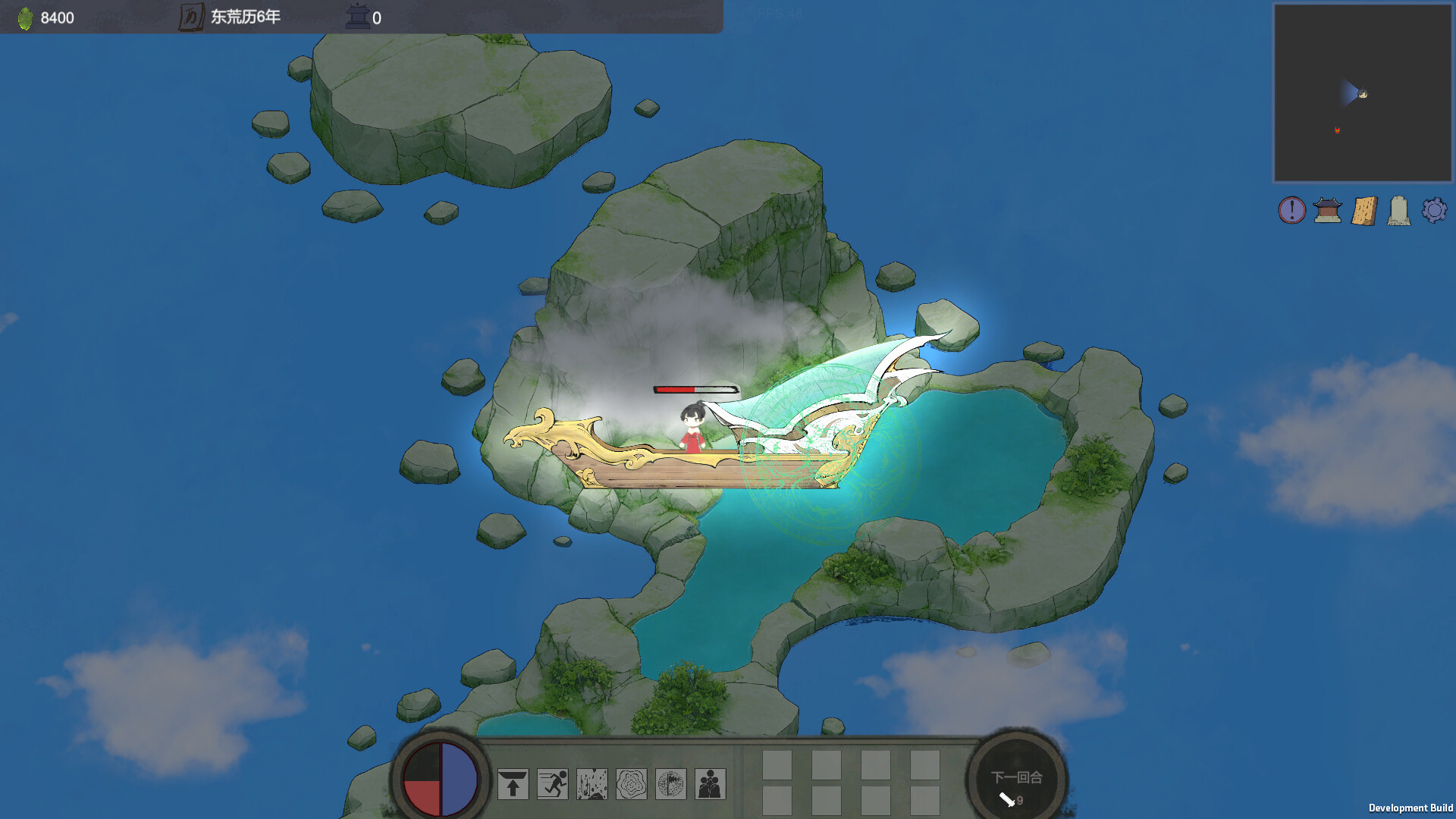 Laws of Cultivation screenshot 11
