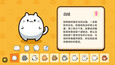 截图 #1