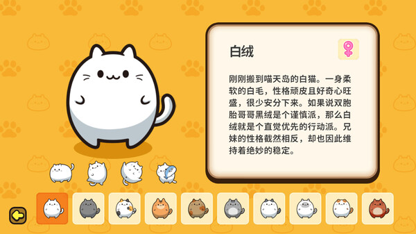 扑扑喵