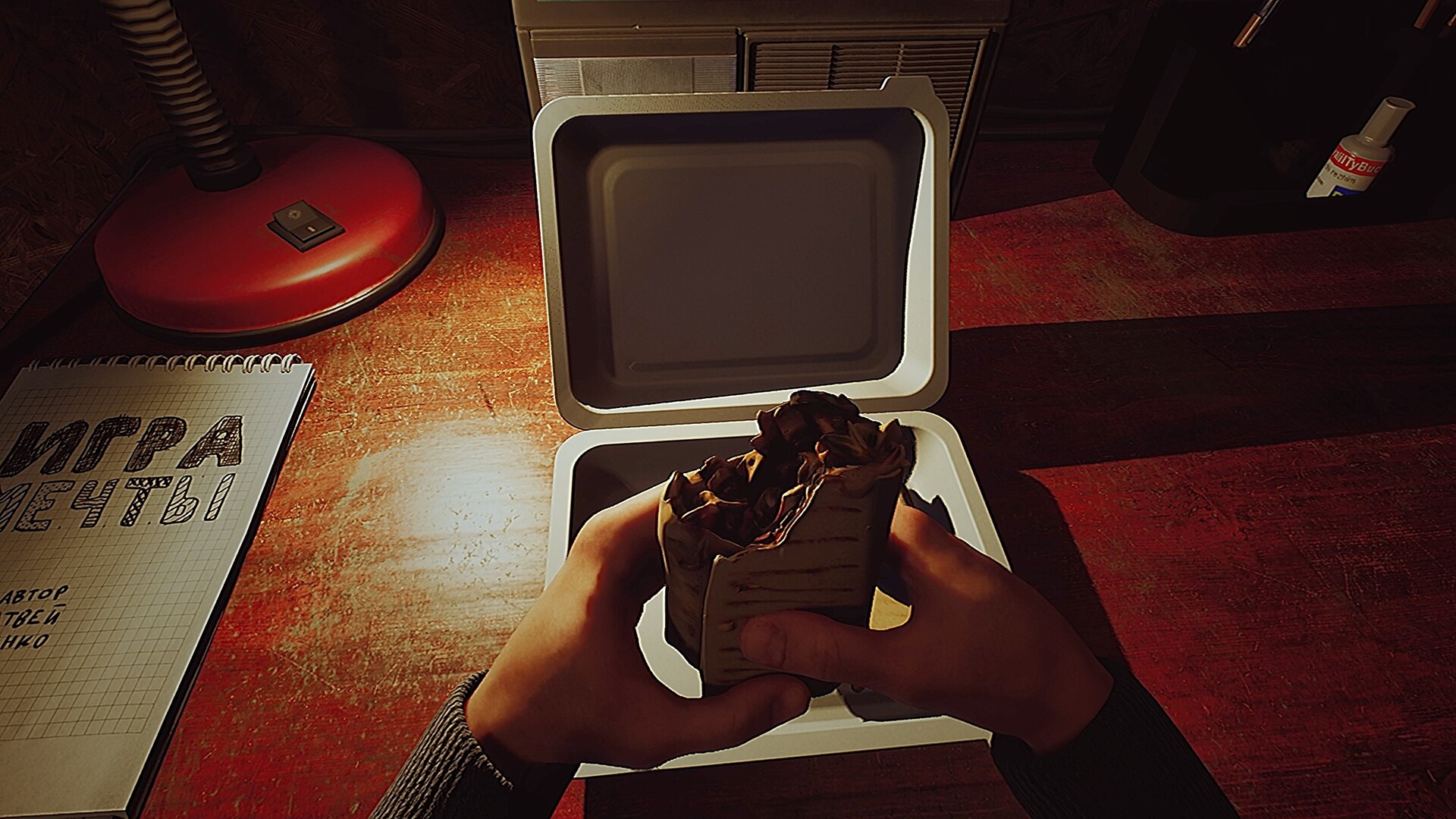 I Have No Change screenshot #9