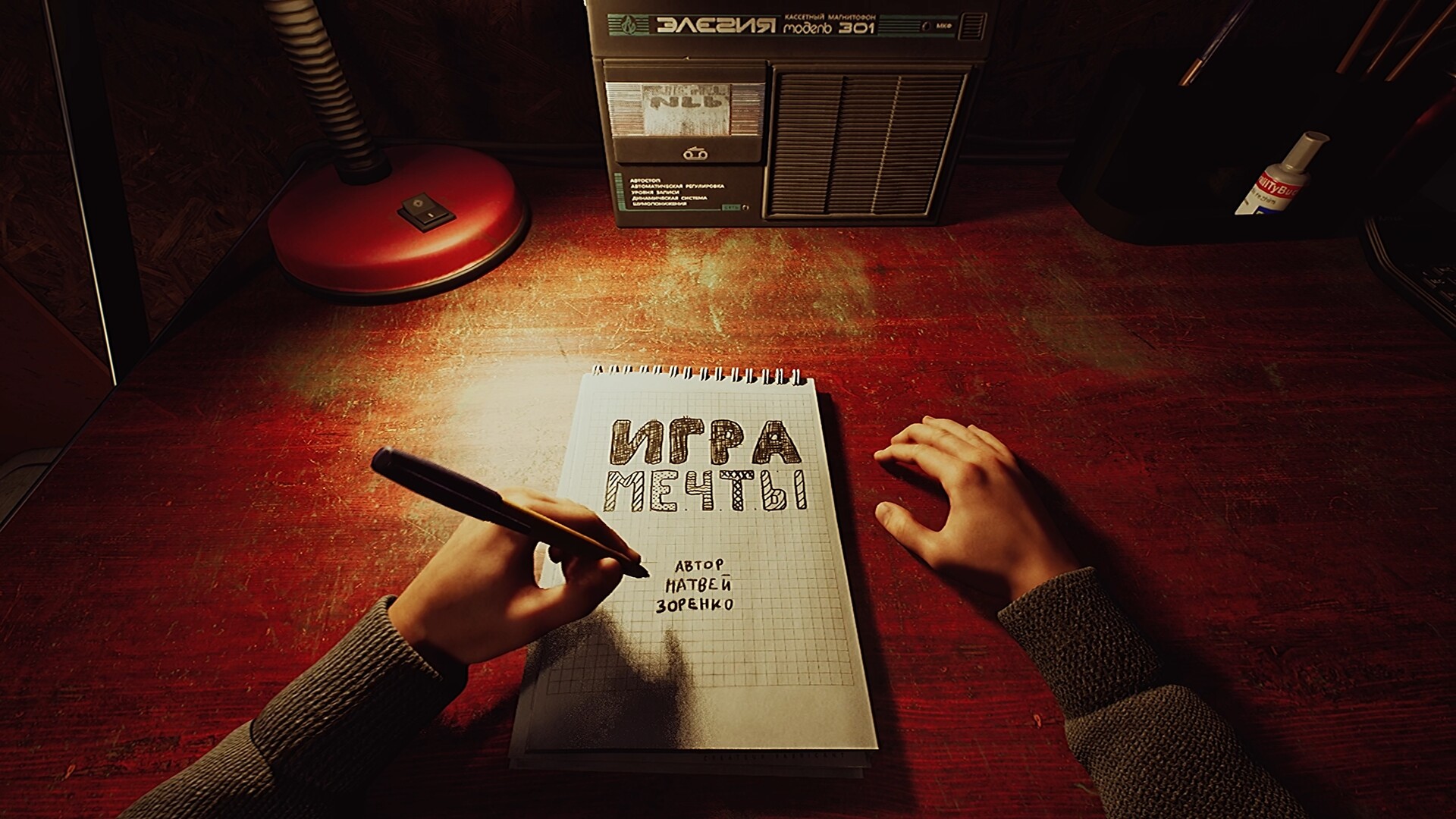 Thumb 6