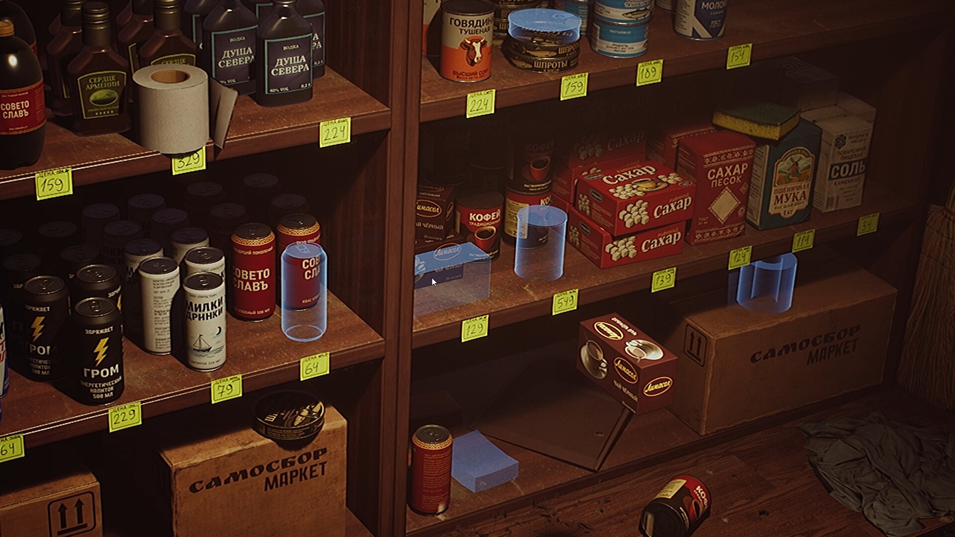 I Have No Change screenshot #16