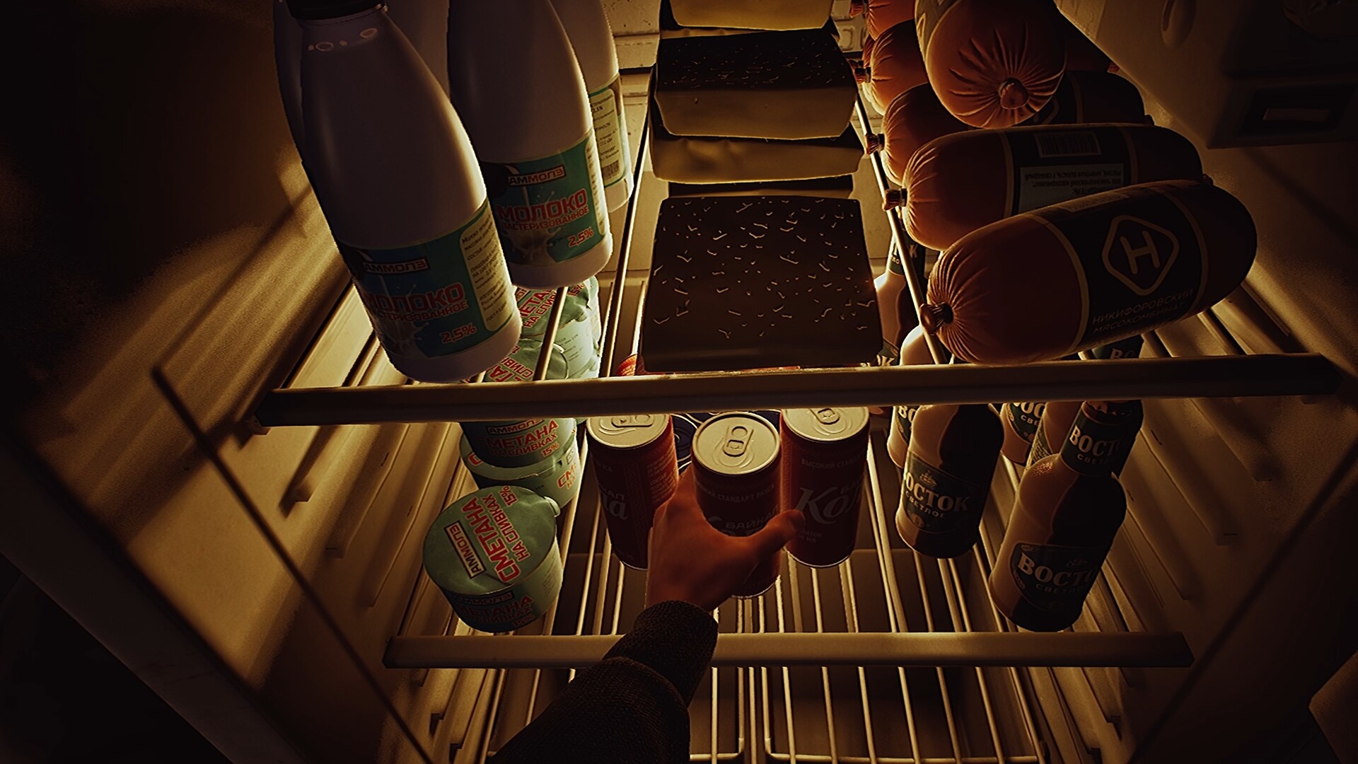 I Have No Change screenshot #8