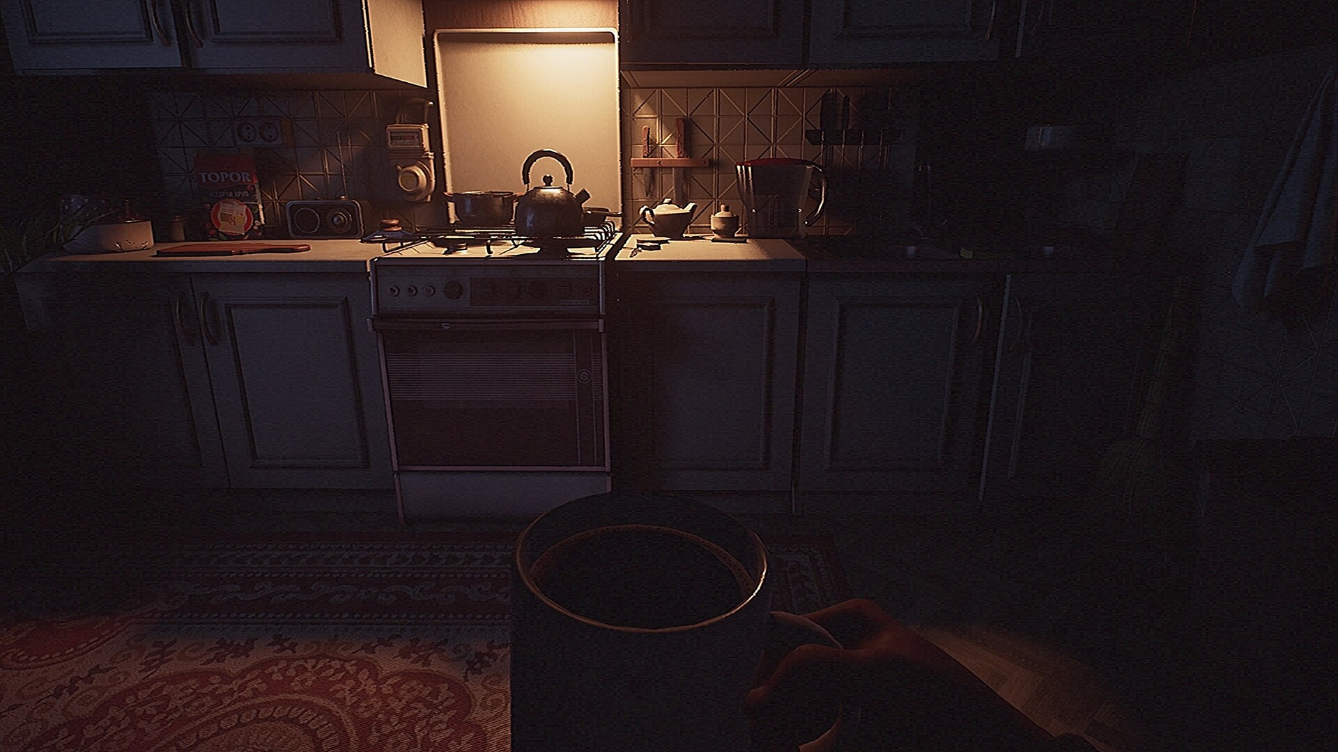 I Have No Change screenshot #11