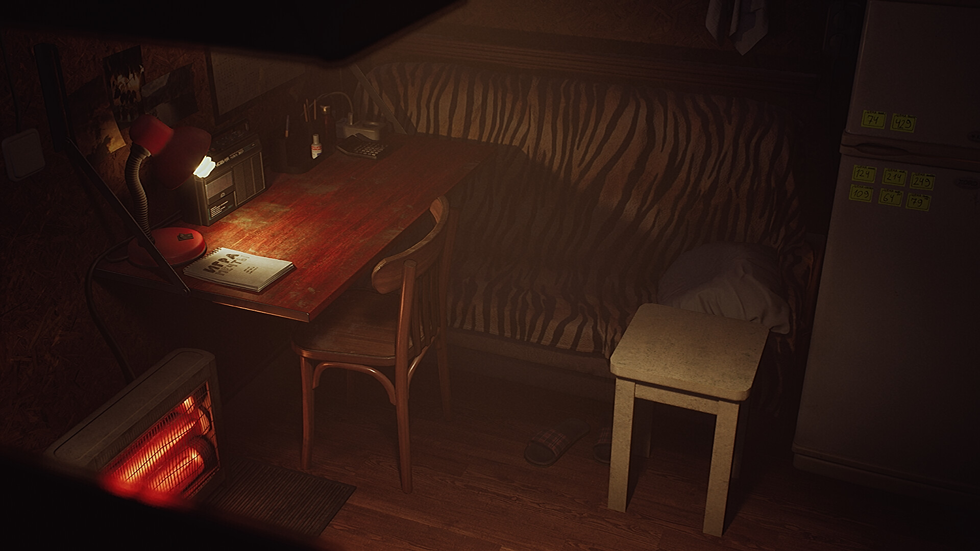 I Have No Change screenshot #4