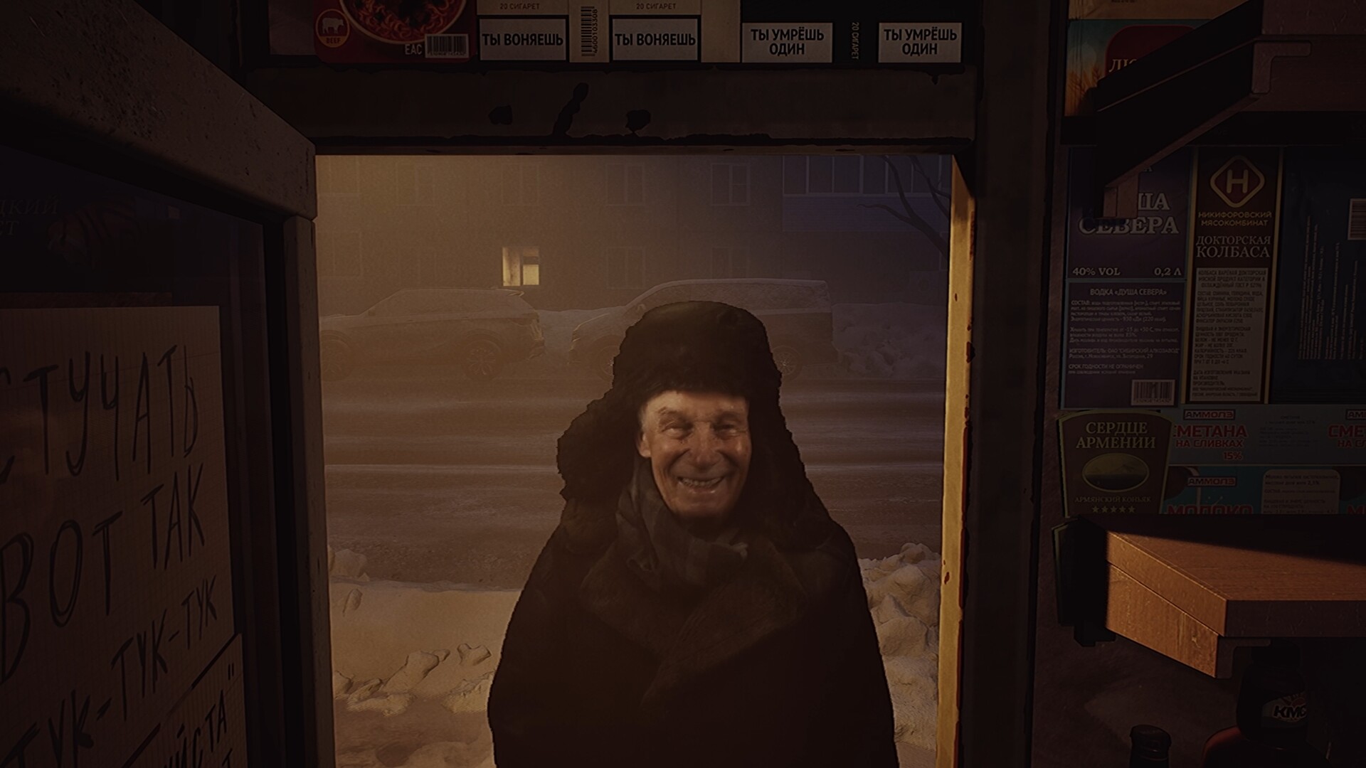 I Have No Change screenshot #14