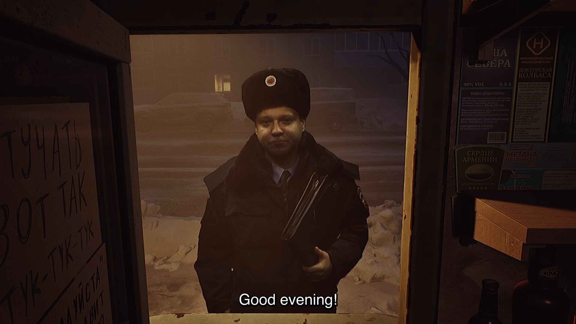 I Have No Change screenshot #7