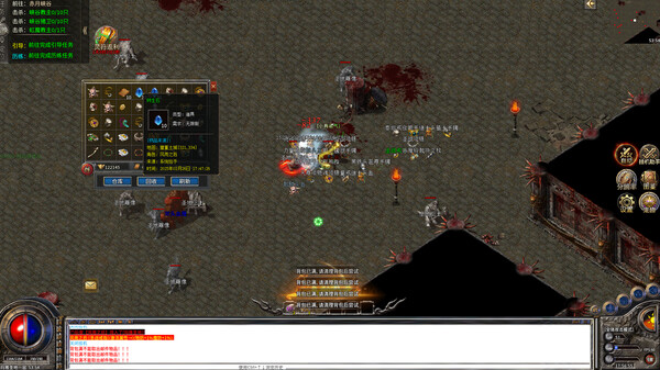 Legend of the Sword Saint screenshot 3